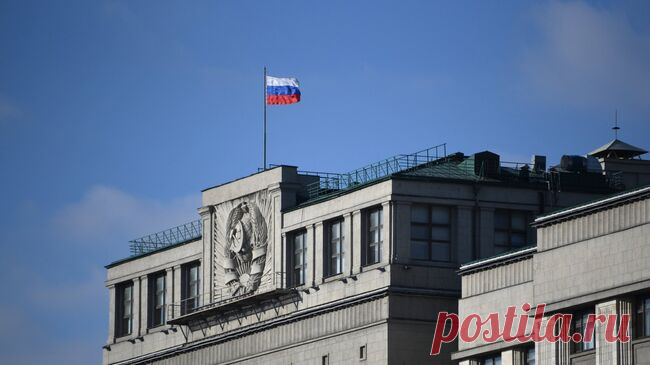 В Госдуме раскрыли, как Запад рассчитывает использовать выборы в России