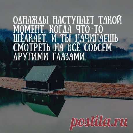 Волшебная эзотерика