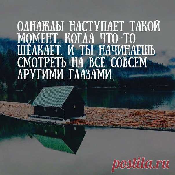 Волшебная эзотерика