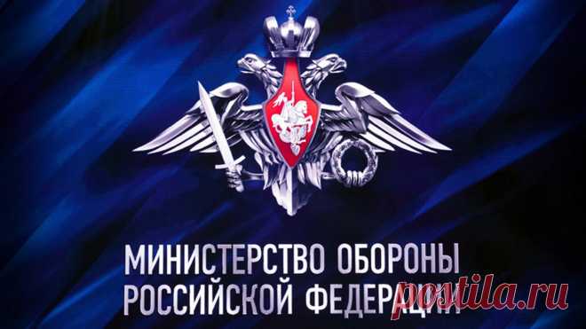 Сводка Министерства обороны Российской Федерации о ходе проведения специальной военной операции (по состоянию на 14 июля 2024 г.)