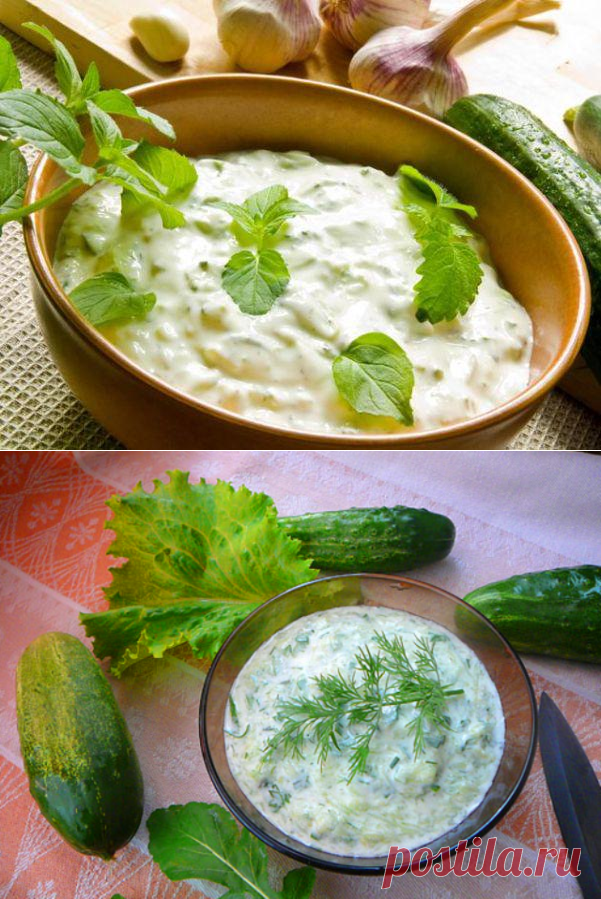 Вкуснейший огуречный соус взамен надоевшего майонеза » Женский Мир