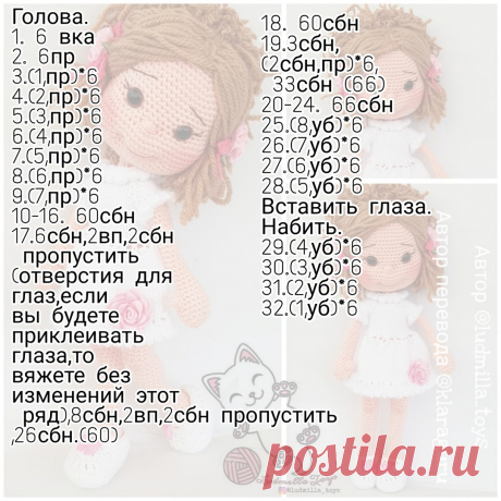 ♡Вязаные игрушки Klaraguru♡