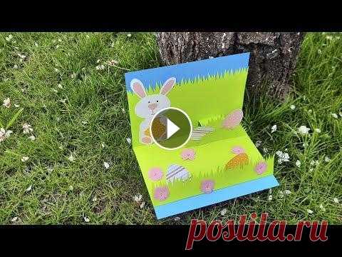 Пасхальный зайчик из бумаги / Открытка к Пасхе В этом я расскажу вам как сделать красивую открытку к Пасхе из бумаги своими руками....