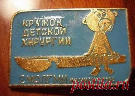 Значок