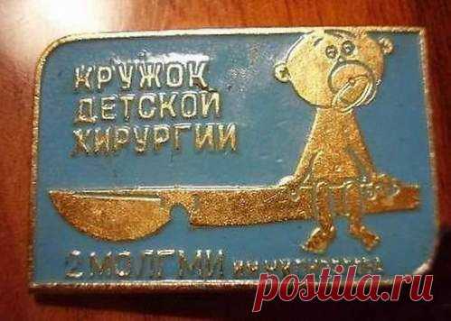 Значок