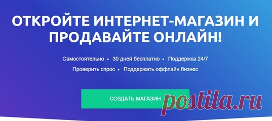 Бизнес ОНЛАЙН/ОФФЛАЙН