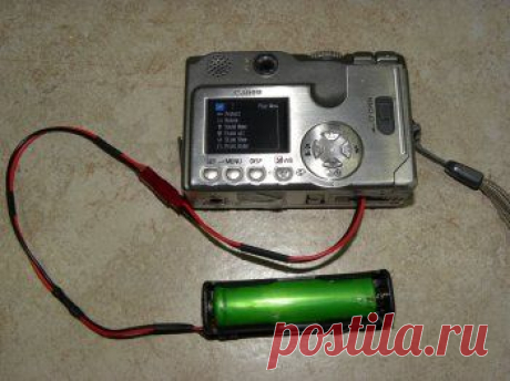 Внешний самодельный источник питания для цифровой камеры — Своими руками