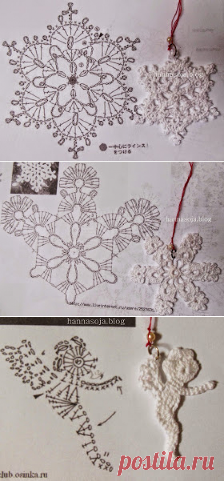 Galeria rozmaitości: Wzory szydełkowe-Boże Narodzenie