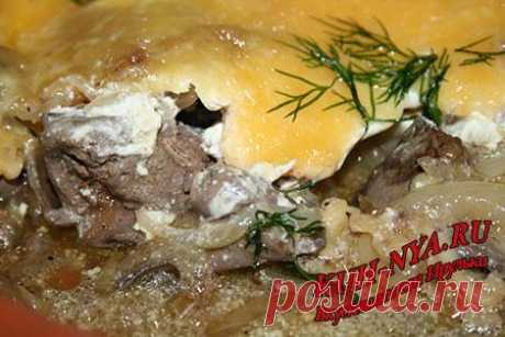 Куриная печень под сыром, от которой просто дух захватывает!