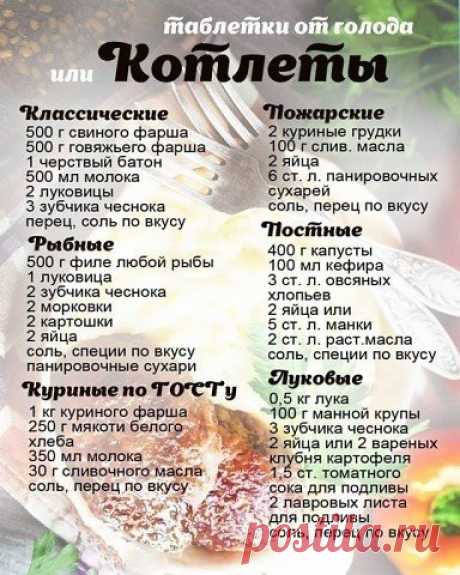 (45) Одноклассники