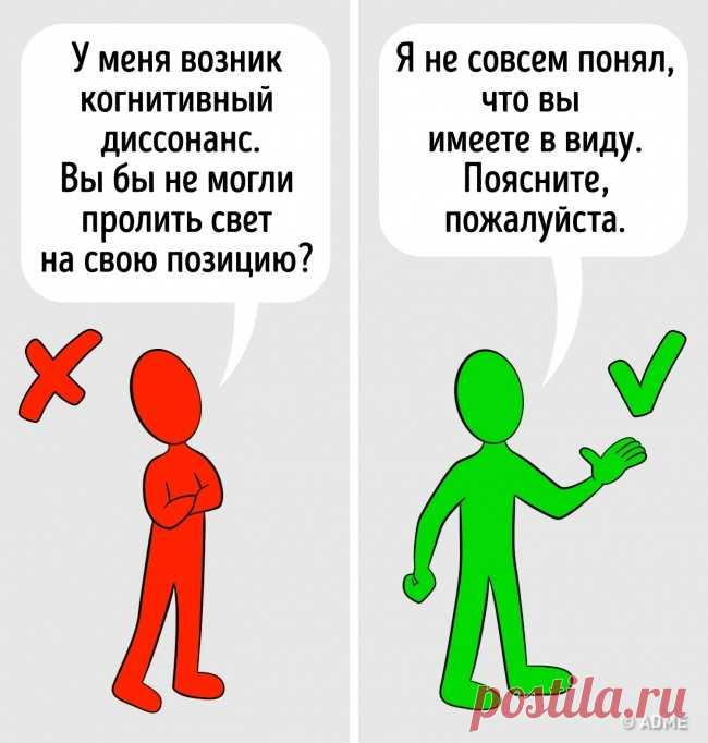 11 приемов, которые помогут наконец элегантно поставить на место любую выскочку