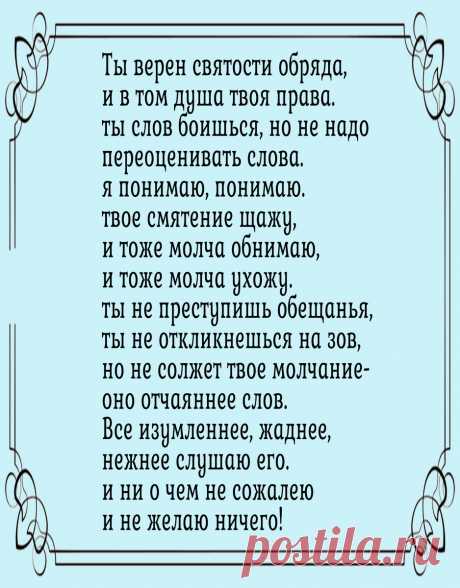 Горькое стихотворние Вероники Тушновой: когда хочется кричать о любви, но нужно молчать | "Зеркало Экрана" | Яндекс Дзен