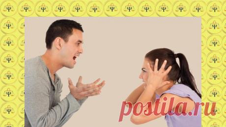 Психологический лайфхак, как перестать повышать голос на близких
В продолжение темы крика на близких людей, хочу описать ситуацию с другого ракурса. Надо отметить, что крик на других людей, а в особенности на тех, кто слабее, не больше, чем привычка, которую можно (и необходимо!) менять. Зачем? Для того, чтобы наши дети не перенимали подобный образец поведения, а учились решать спорные вопросы мирным путём. Выясним, […]
Читай дальше на сайте. Жми подробнее ➡