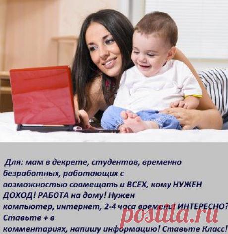 ВСЕМ,ВСЕМ,ВСЕМ!!!! https://zevspro.com/inv 82842 | Служба помощи домохозяйкам