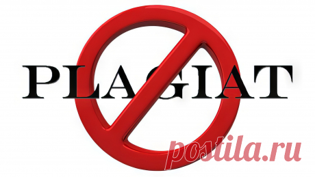 Plagiat asarlardan foydalanganlik uchun javobgarlik