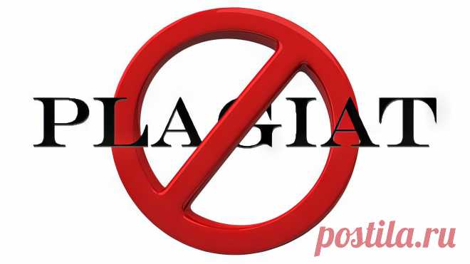 Plagiat asarlardan foydalanganlik uchun javobgarlik