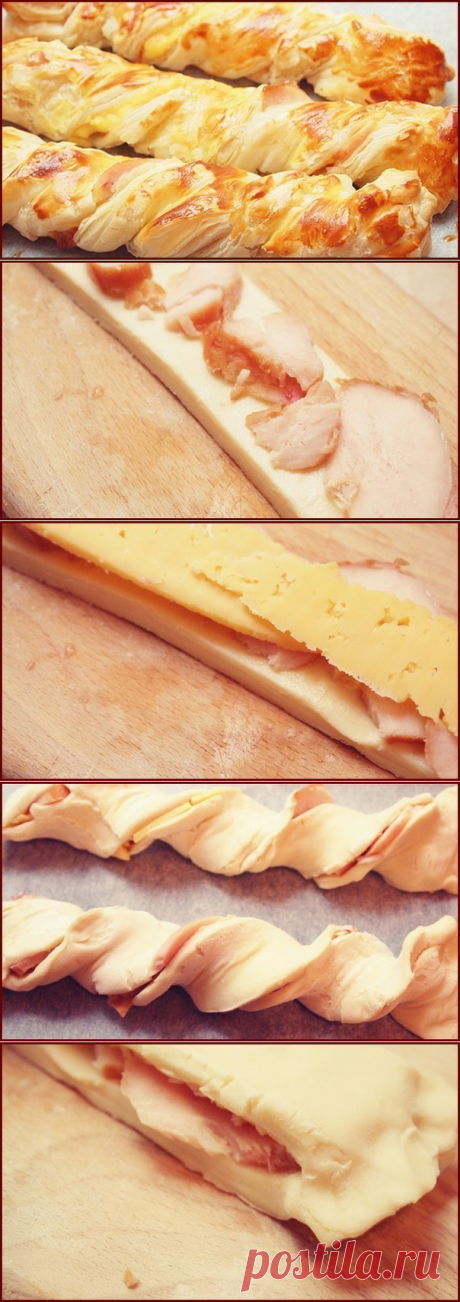 СЛОЕНЫЕ КОСИЧКИ С КУРИЦЕЙ И СЫРОМ
