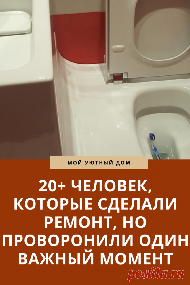 Ошибки при ремонте которых стоит избегать
