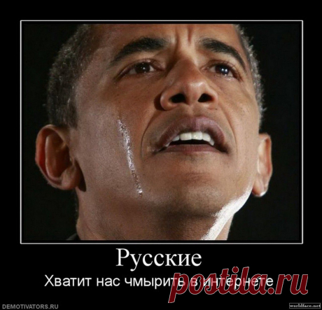 Притча: Россы и Пиндосы. | ВПЕРЁД, РОССИЯ! Новостной патриотический сайт