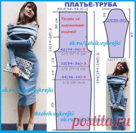 Одноклассники