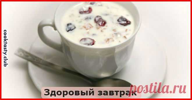 Пейте это на завтрак, и вы забудете о свисающем животе и будете бодры в течении дня