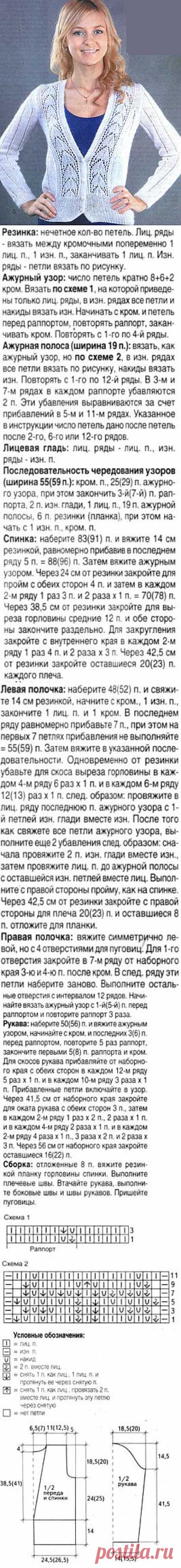 Вязаный кардиган