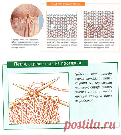 уроки вязания