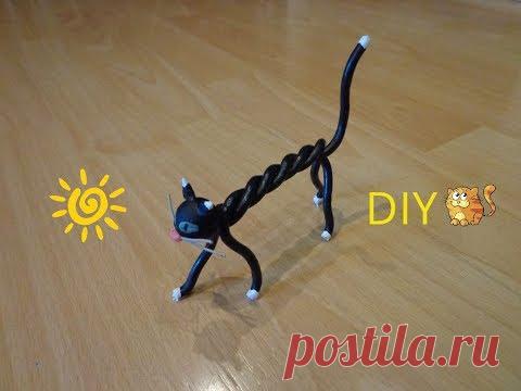 Кошка которая гуляет сама по себе.Поделка из проволоки