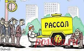 КАК ЛЕЧИТЬ ПОХМЕЛЬЕ