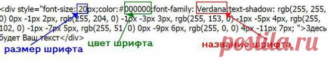 цитата Nina62 : Огненный текст без фотошопа (09:38 01-05-2015) [4752987/360839882] - lapo4kinazina@mail.ru - Почта Mail.Ru