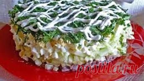 САЛАТ ' Мужской каприз' - Салат с мясом