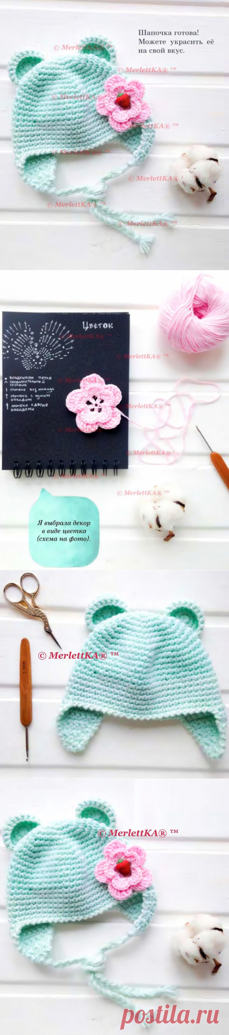 Вязание крючком ❤ Шапочка для малышки ⊱Ми Мишка⊰