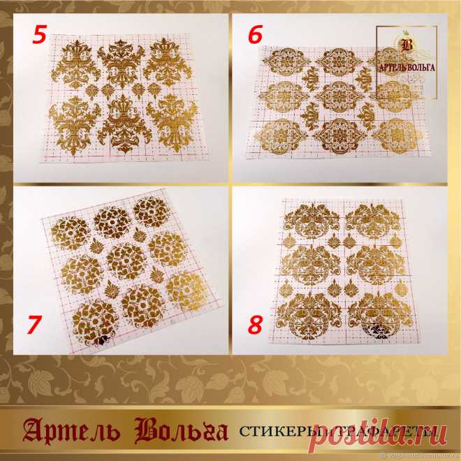 Стикер 025 в ассортименте – заказать на Ярмарке Мастеров – M57V2RU | Декор для декупажа и росписи, Санкт-Петербург