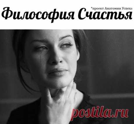 РАКУШКА ОБИДЫ. ПОПРОБУЙТЕ РАЗЖАТЬ. Очень сильная... - Философия Счастья