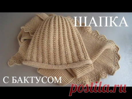 Женская шапка спицами с руликом