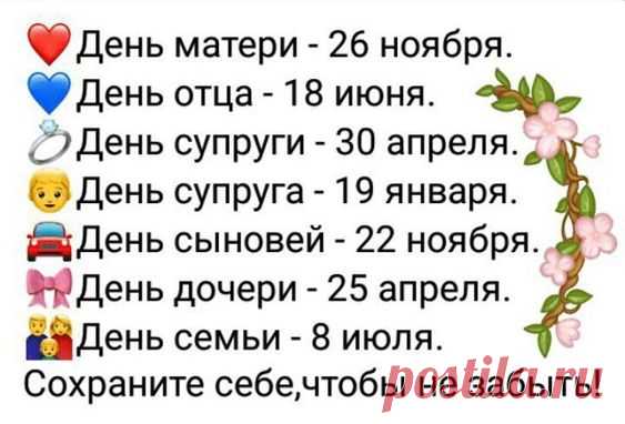 (21) Pinterest
