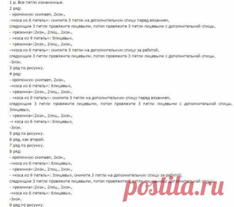Вязаные шапочки для новорожденных: как связать детские шапки спицами