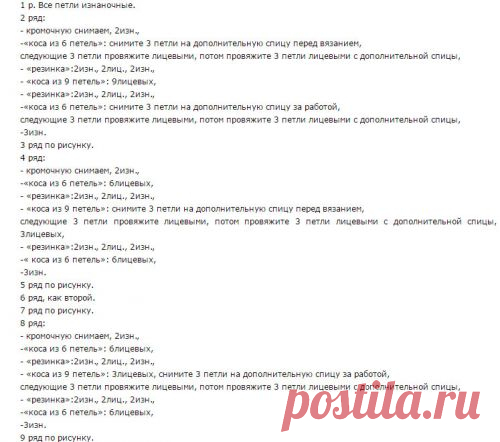 Вязаные шапочки для новорожденных: как связать детские шапки спицами