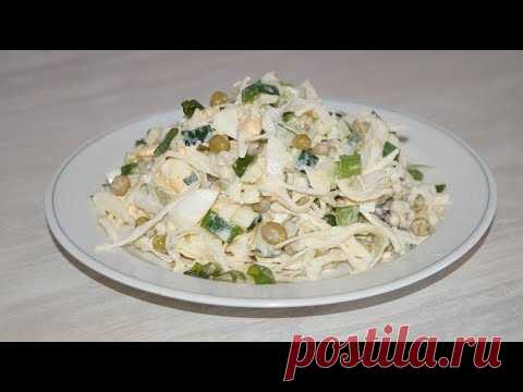 Хрустящий салатик вкусно и просто.