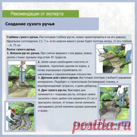 Идеи для сада и огорода своими руками: фото с описанием - 30 различных идей!