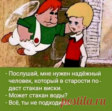 Выпуск №6324 - выпуск анекдотов сайта вокруг смеха