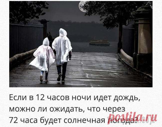 Загадки, над которыми придется хорошенько подумать — Бабушкины секреты