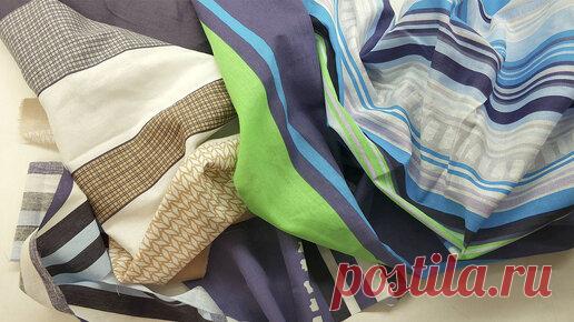 Вместо пэчворка шью сейчас так Нетривиальная идея для быстрых подарков | Любовь Рулевская | Дзен