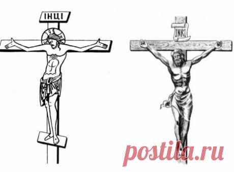 Православие и католицизм: главные различия | Кириллица