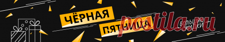 РАСПРОДАЖА ГОДА - интернет-магазин ОНЛАЙН ТРЕЙД.РУ