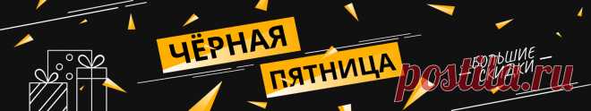 РАСПРОДАЖА ГОДА - интернет-магазин ОНЛАЙН ТРЕЙД.РУ