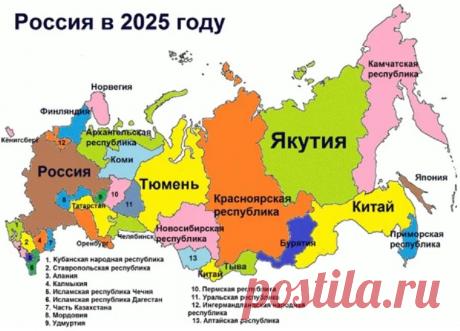 План Джорджа Сороса и место "Ельцин-центра" в нём | Мотиваторы/демотиваторы | Яндекс Дзен