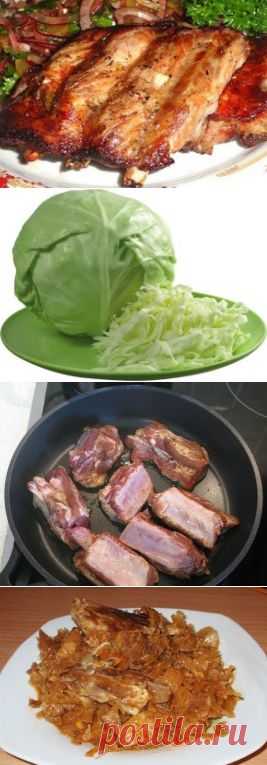 Рёбрышки с капустой