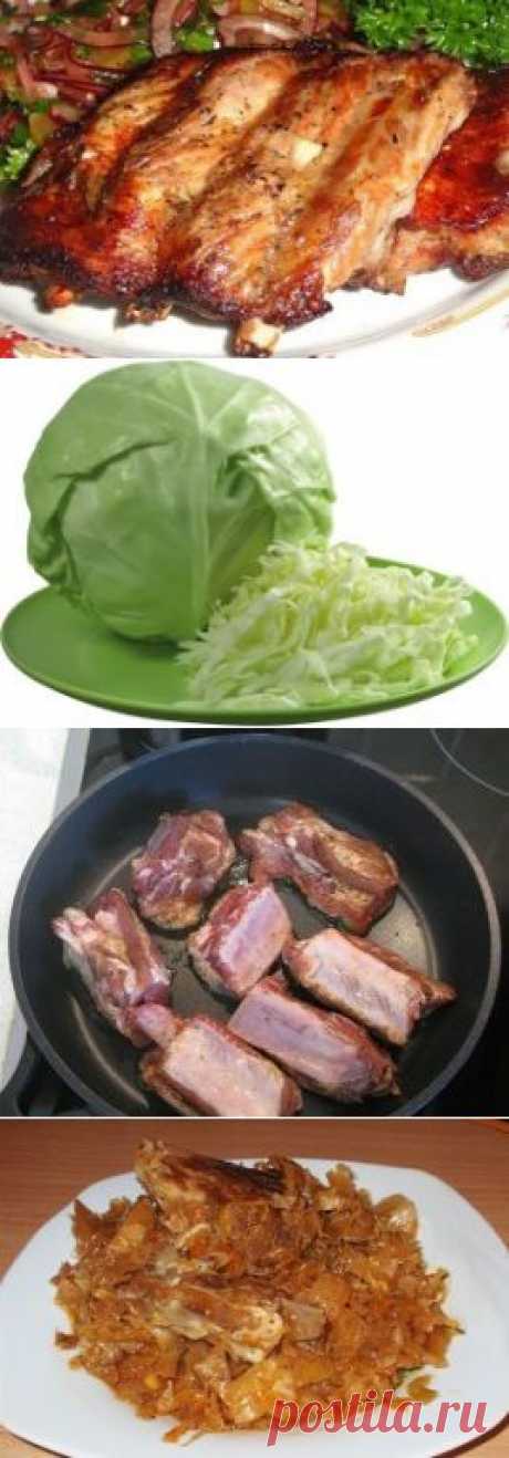 Рёбрышки с капустой