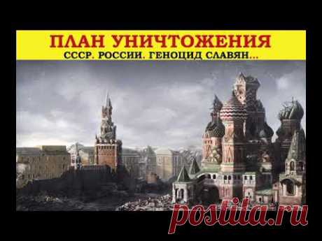 ГАРВАРДСКИЙ И ХЬЮСТОНСКИЙ ПРОЕКТЫ - В ДЕЙСТВИИ ! ☠️
